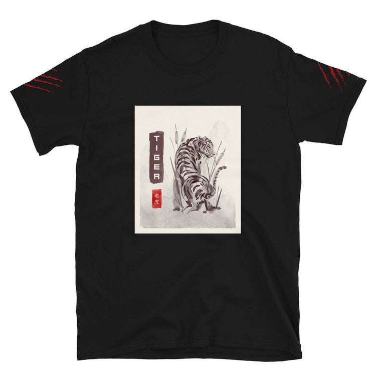 Tigre Short-Sleeve Unisex RAVARCAM T-Shirt - RAVARCAM APPAREL
